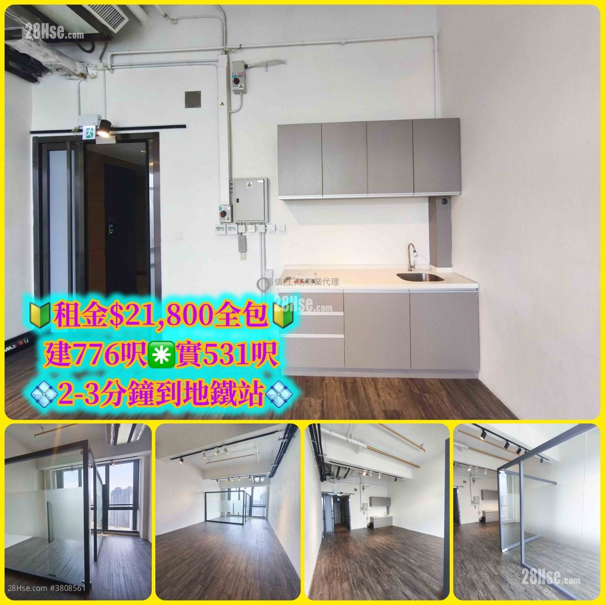 Global Gateway Tower Rental 531 ft²