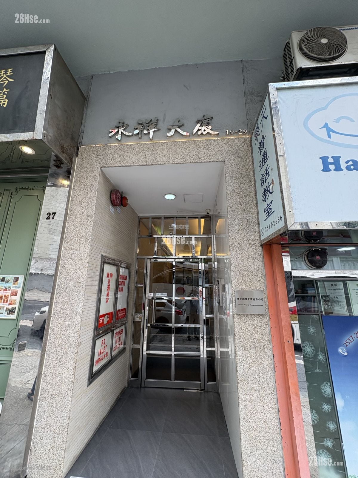 Wing Cheung Building Rental 295 ft²