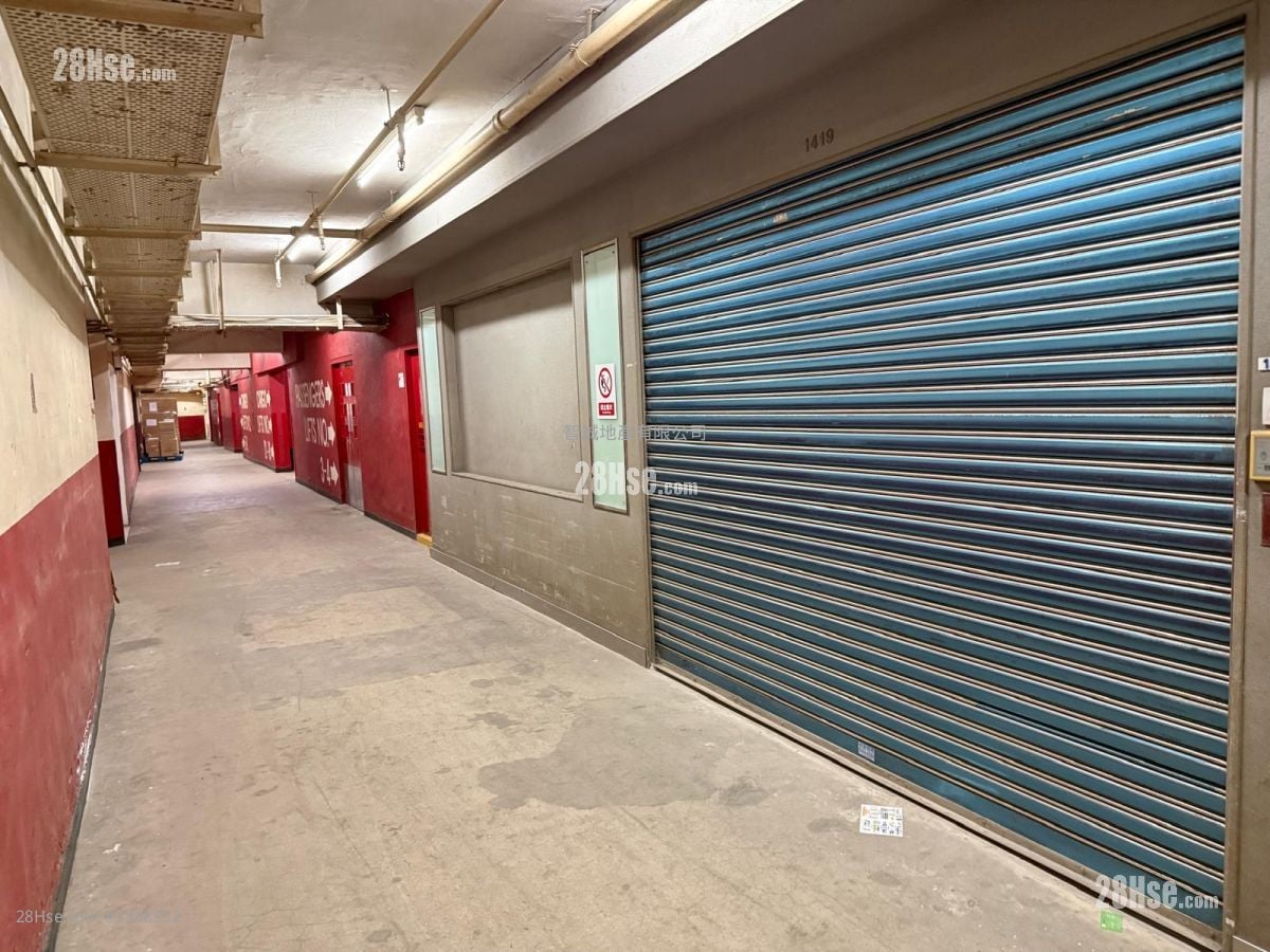 Vanta Industrial Centre Rental