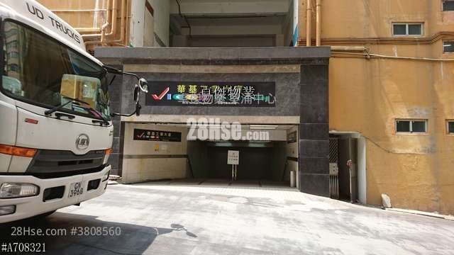 Vigor Industrial Building Rental