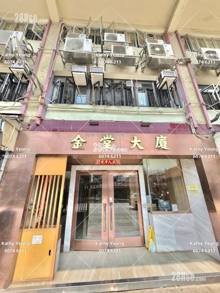 金堂大廈 租盤 1 房 , 1 浴室 320 平方呎