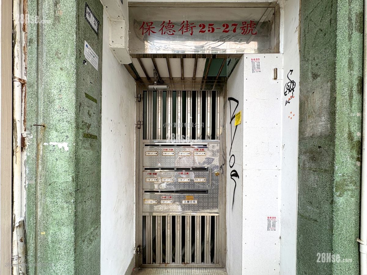 大廈入口: 卑利街63-63A 租盤 2 房 , 1 浴室 396 平方呎