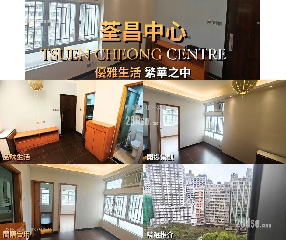 荃昌中心 售盘 2 房 , 1 浴室 368 平方尺