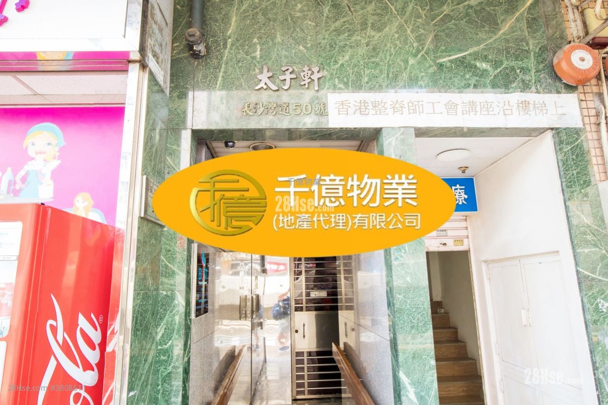 太子轩 售盘 1 房 338 平方尺