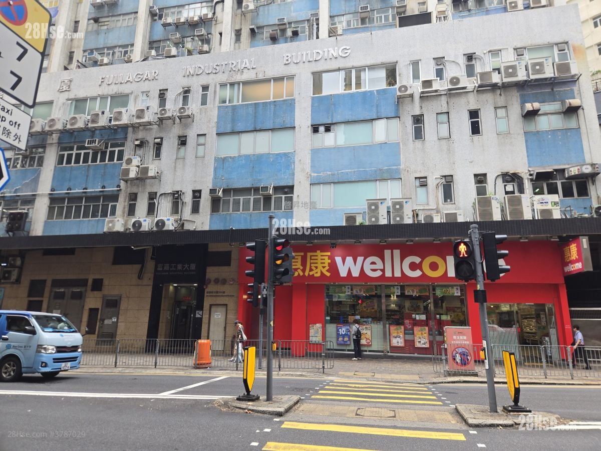 富嘉工业大厦 售盘