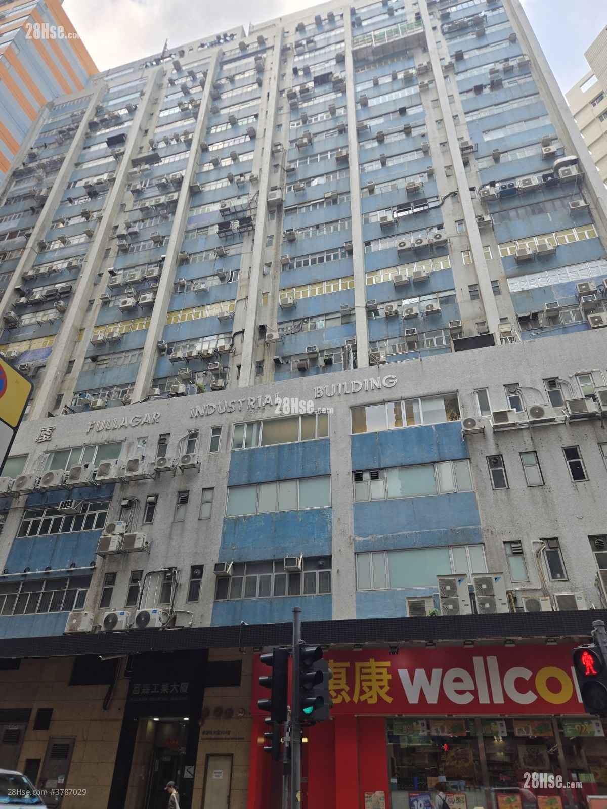 富嘉工业大厦 售盘