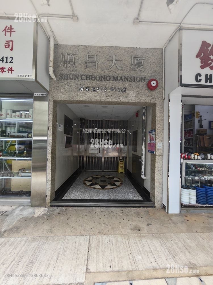 顺昌大厦 租盘 2 房 , 1 浴室 394 平方尺