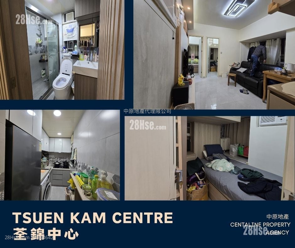 荃锦中心 售盘 2 房 , 1 浴室 354 平方尺