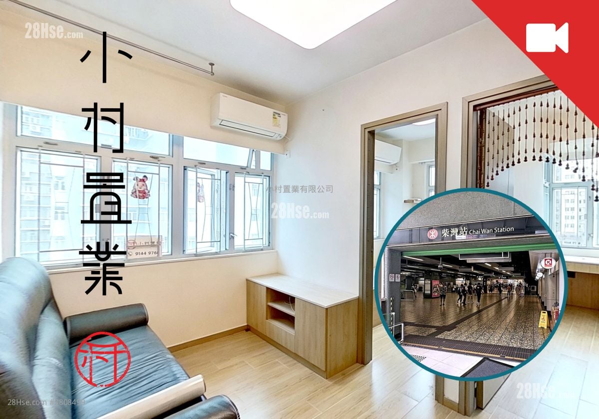 living room: Walton Estate Sell 3 Bedrooms , 1 Bathroom