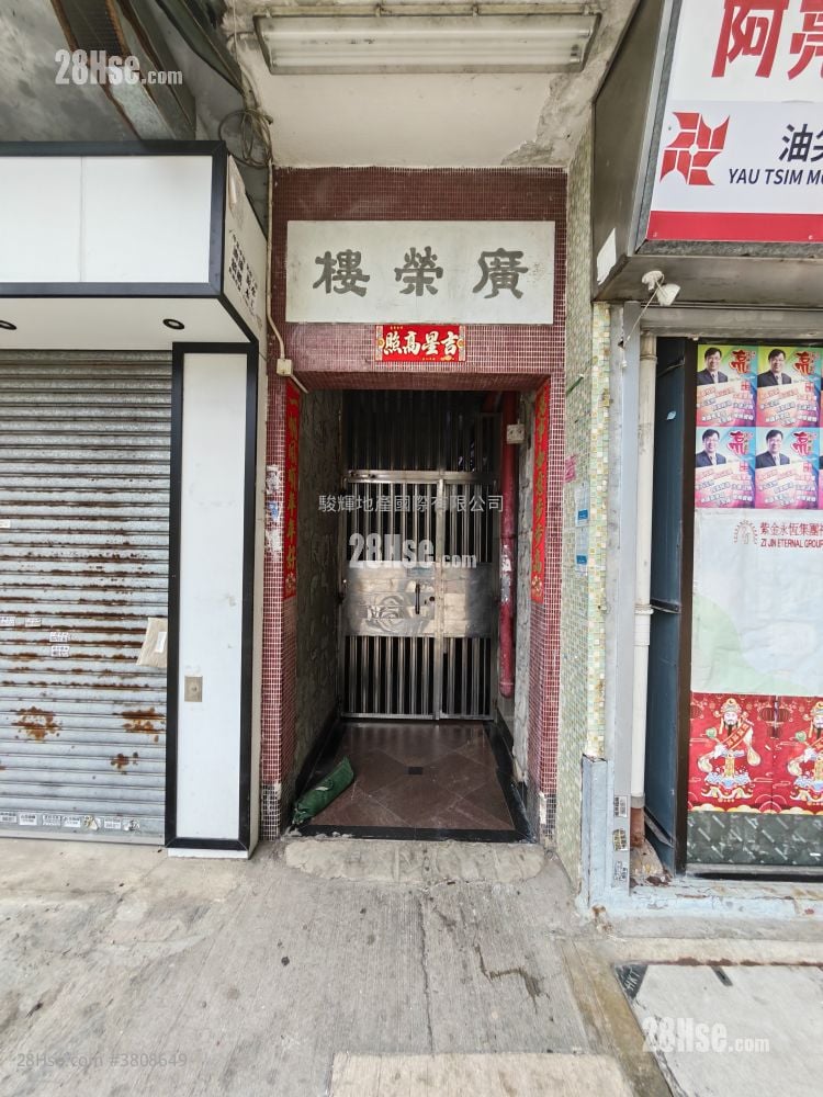 广荣大厦 售盘 2 房 , 1 浴室 283 平方尺