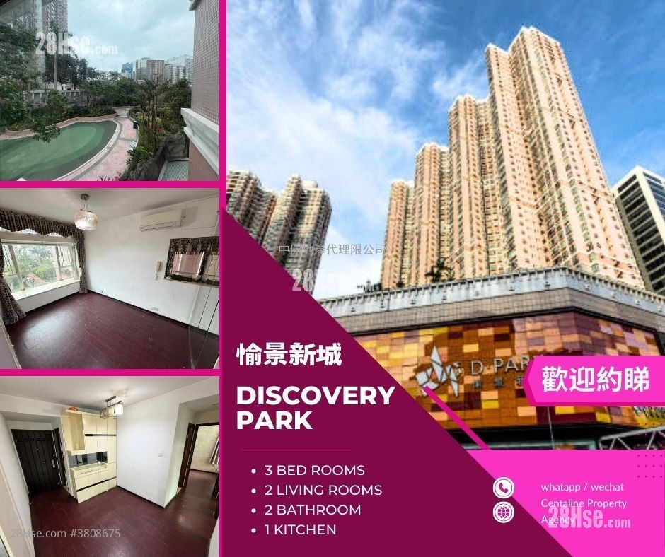 Discovery Park Sell 3 Bedrooms , 2 Bathrooms 648 ft²