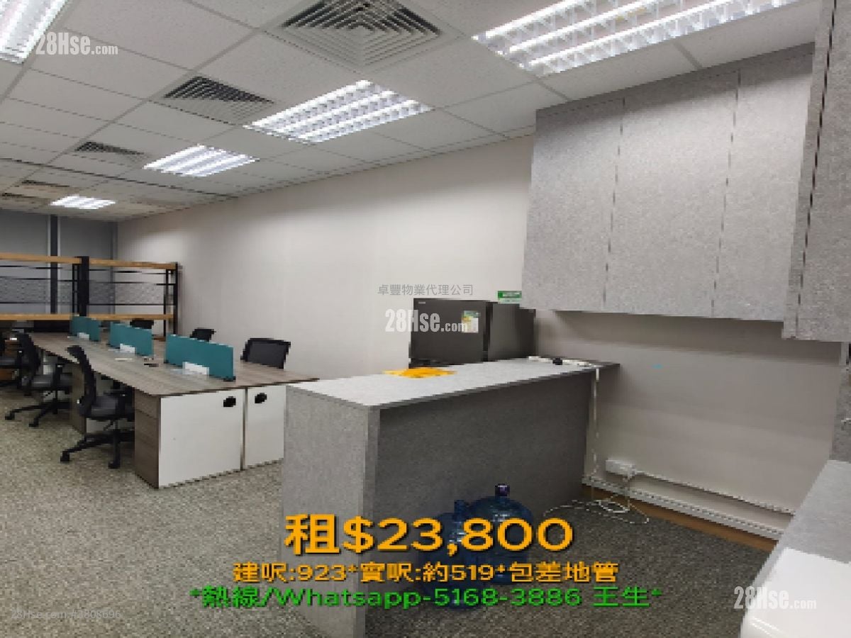 Kimberland Centre Rental Studio , 1 Toilet 519 ft²