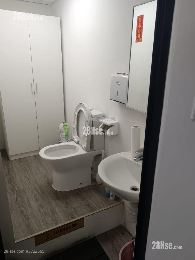 Crason Commercial Centre Rental