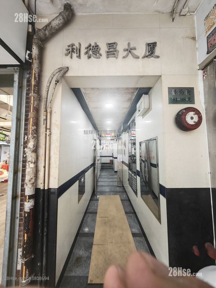 利德昌大廈 售盤 2 房 , 1 浴室 375 平方呎