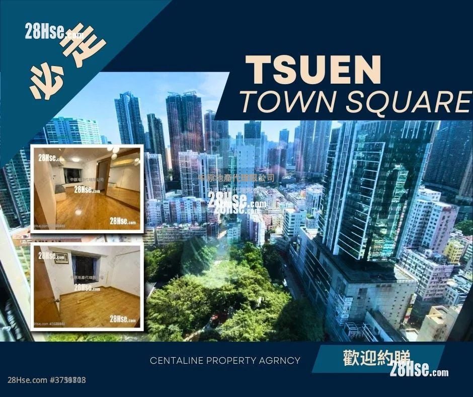 荃灣城市廣場 售盤 3 房 , 2 浴室 745 平方呎