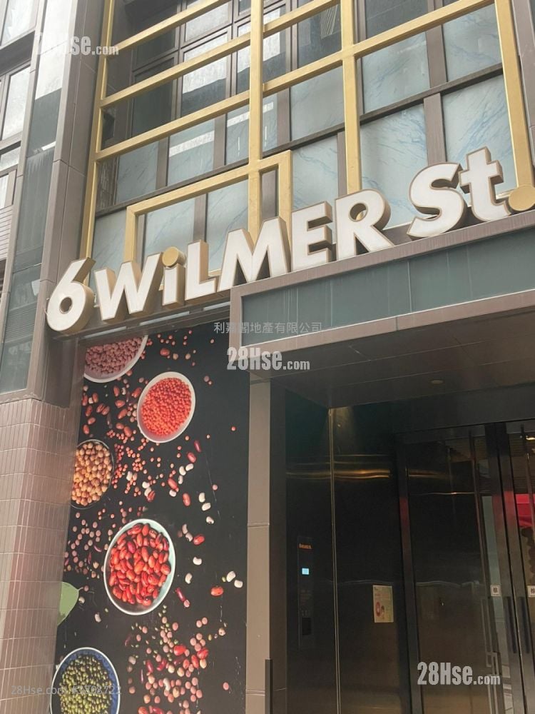 華威商業中心 租盤 1 廁所