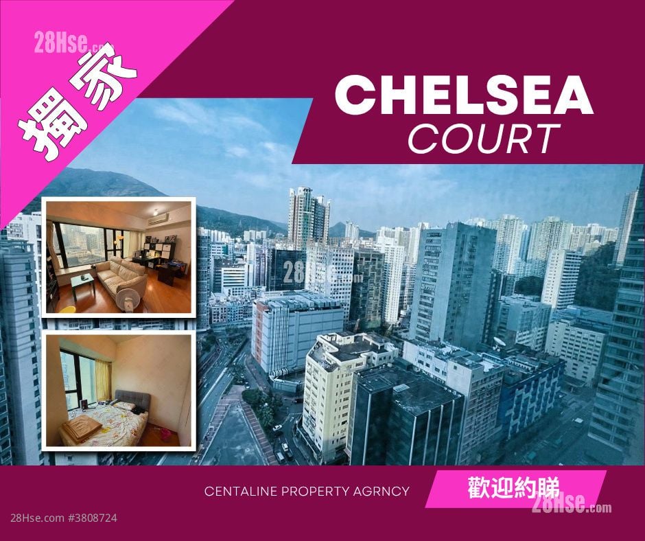 Chelsea Court Sell 2 Bedrooms , 1 Bathroom 471 ft²