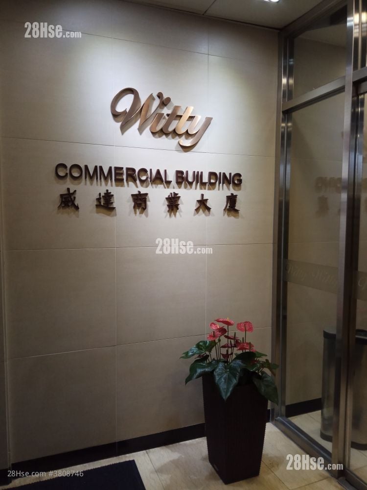 威达商业大厦 售盘 开放式间隔