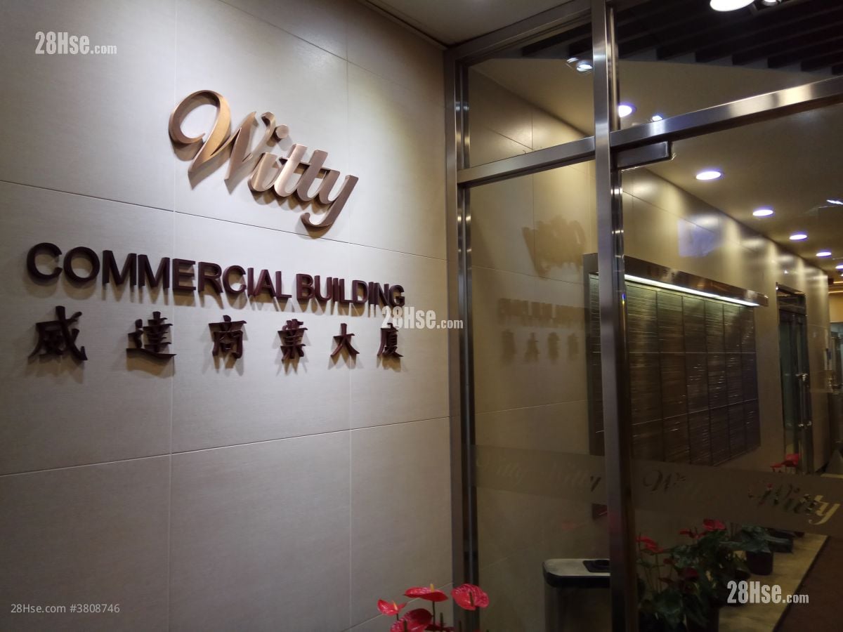 威达商业大厦 售盘 开放式间隔