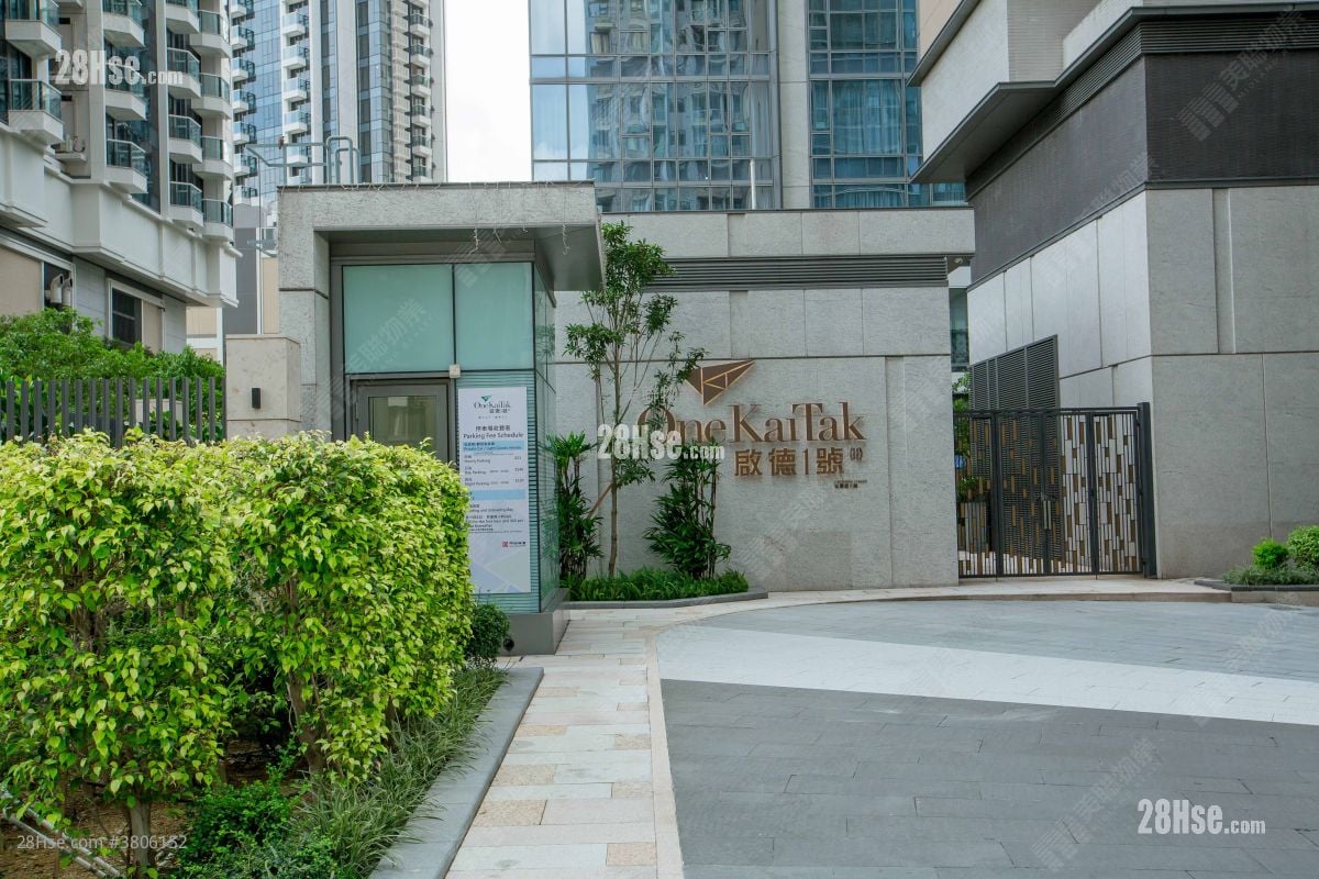 启德1号(I) 售盘 2 房 , 1 浴室 507 平方尺