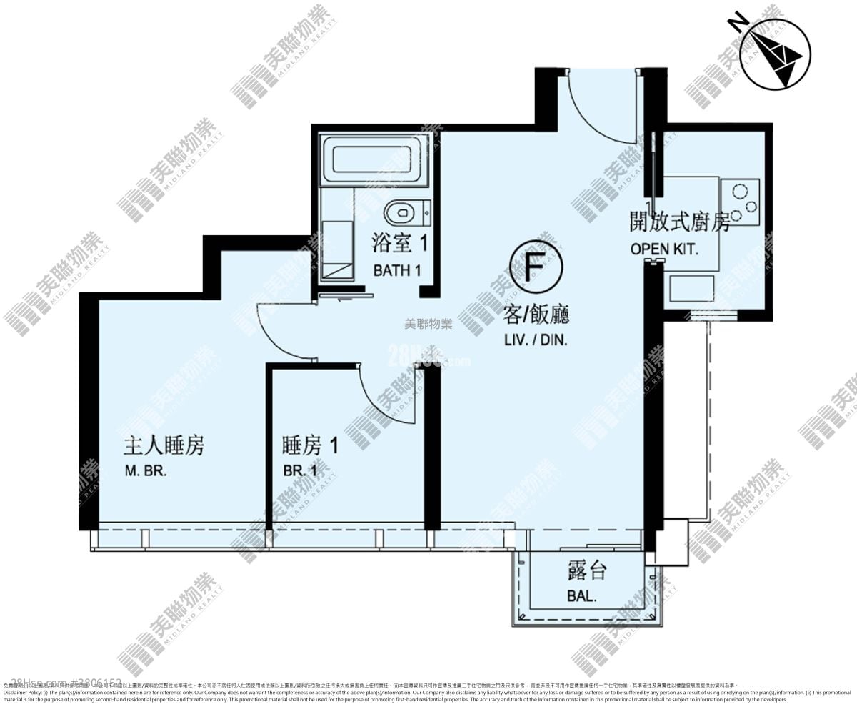 启德1号(I) 售盘 2 房 , 1 浴室 507 平方尺