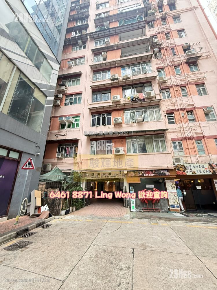 Universal Mansion Rental 2 Bedrooms , 2 Bathrooms 747 ft²