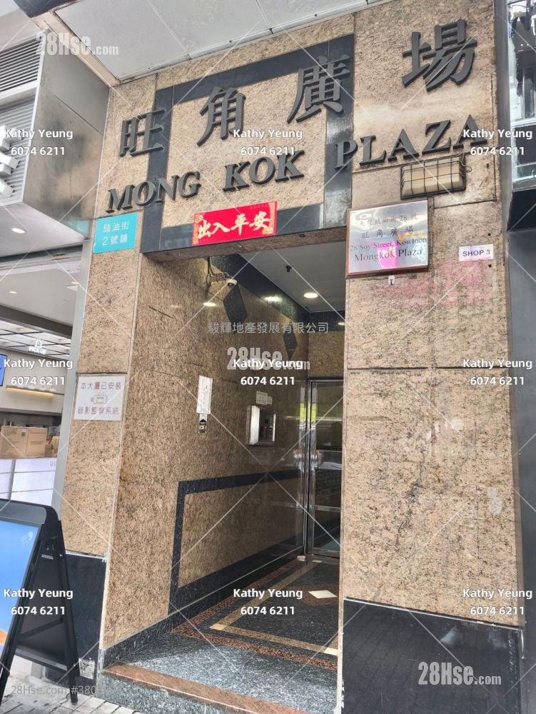 旺角廣場 售盤 2 房 , 1 浴室 333 平方呎