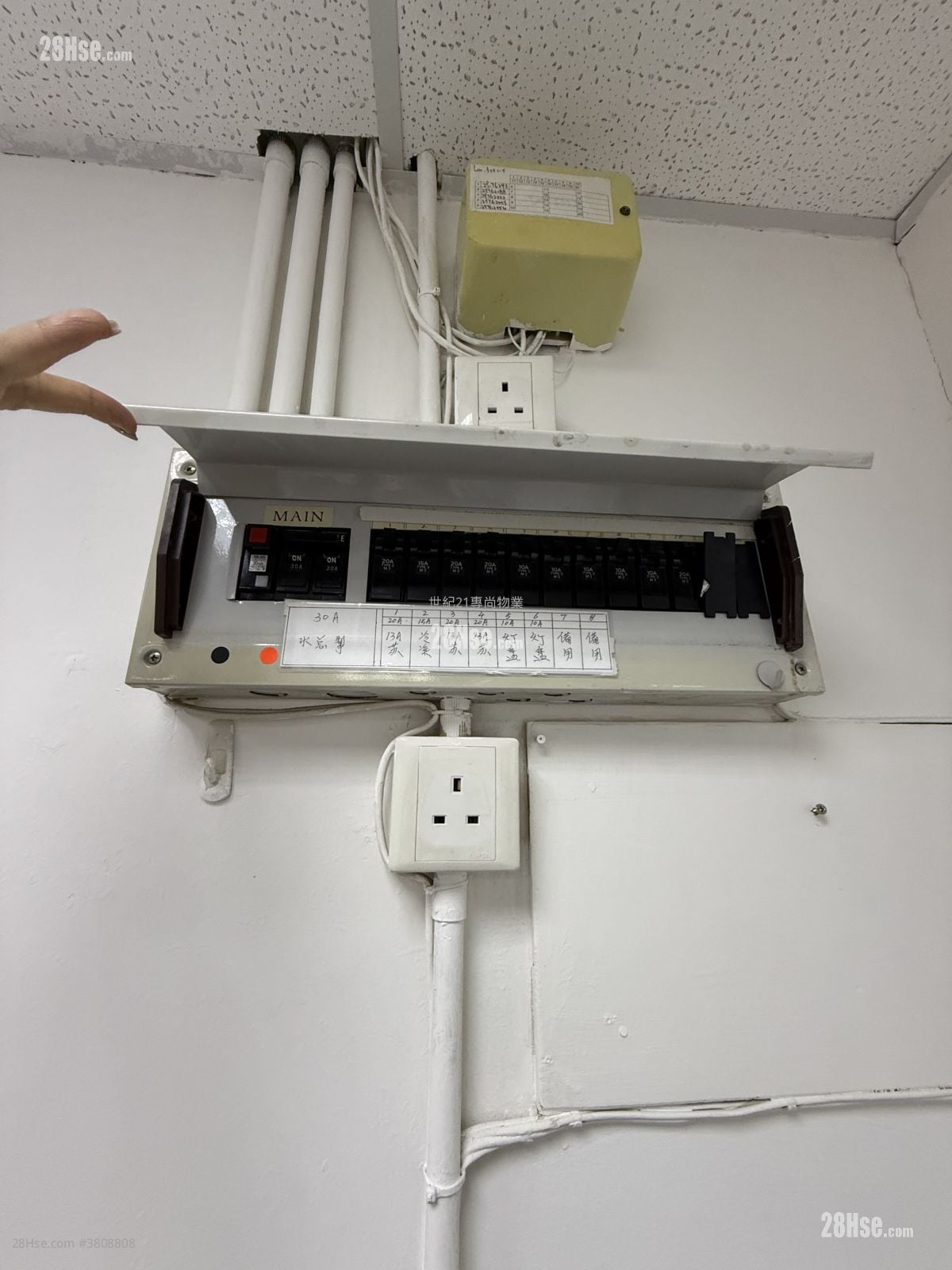 New Mandarin Plaza Rental