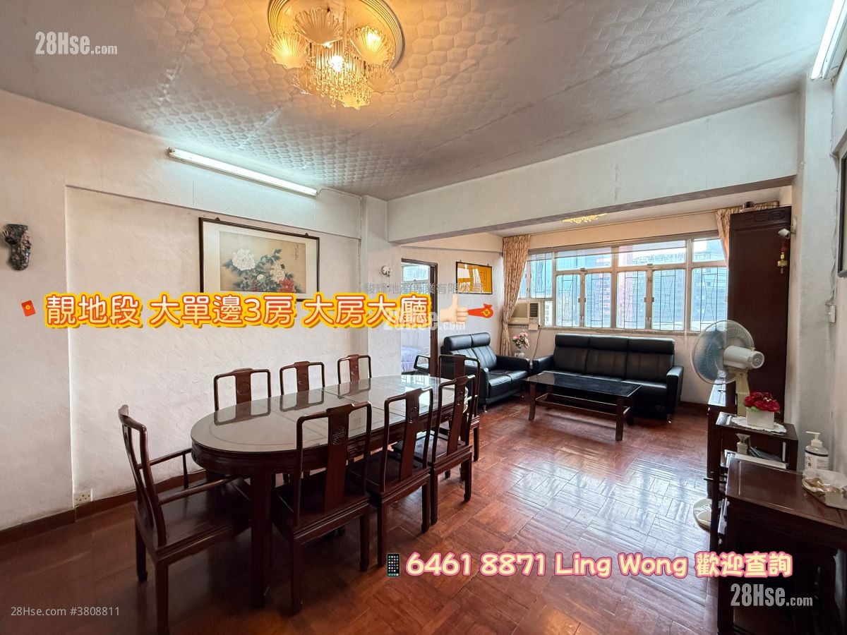 永业大厦 售盘 3 房 , 1 浴室 976 平方尺