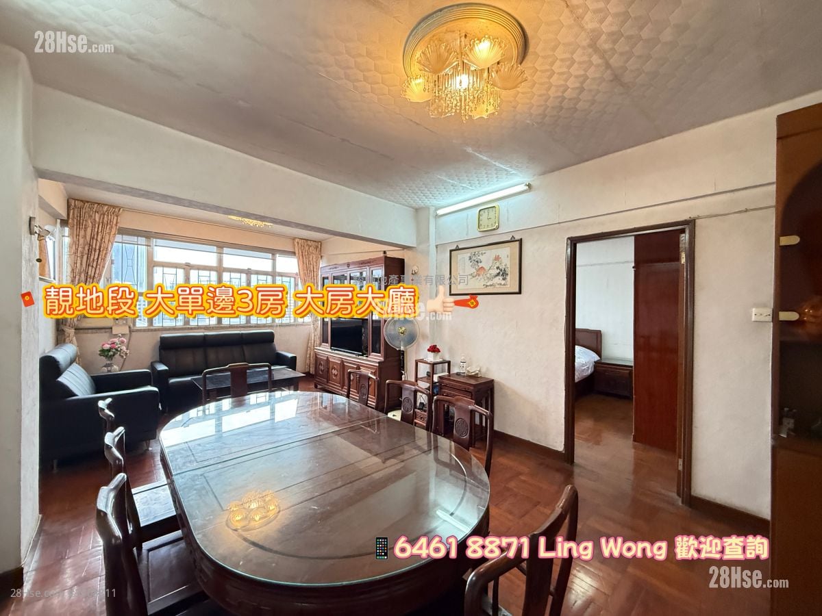 永业大厦 售盘 3 房 , 1 浴室 976 平方尺