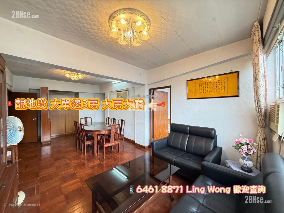 永业大厦 售盘 3 房 , 1 浴室 976 平方尺