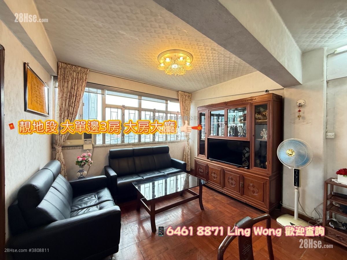 永业大厦 售盘 3 房 , 1 浴室 976 平方尺