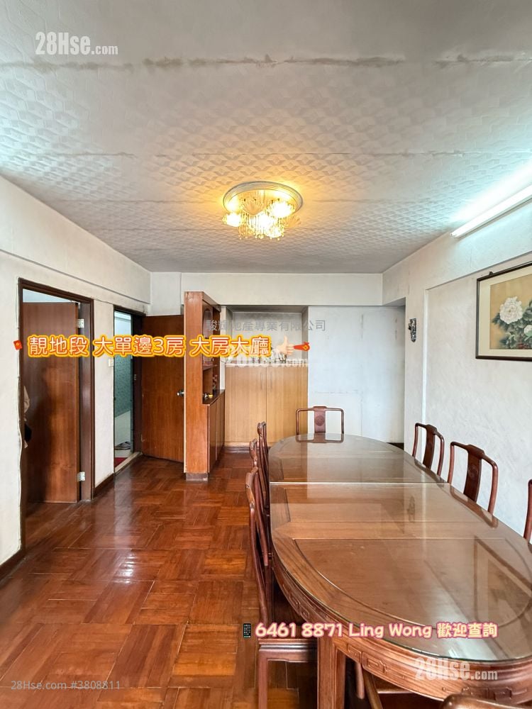 永业大厦 售盘 3 房 , 1 浴室 976 平方尺