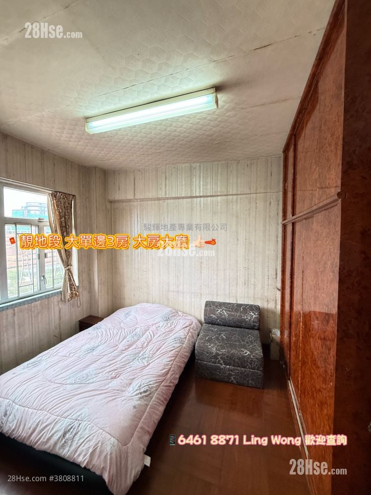 永业大厦 售盘 3 房 , 1 浴室 976 平方尺