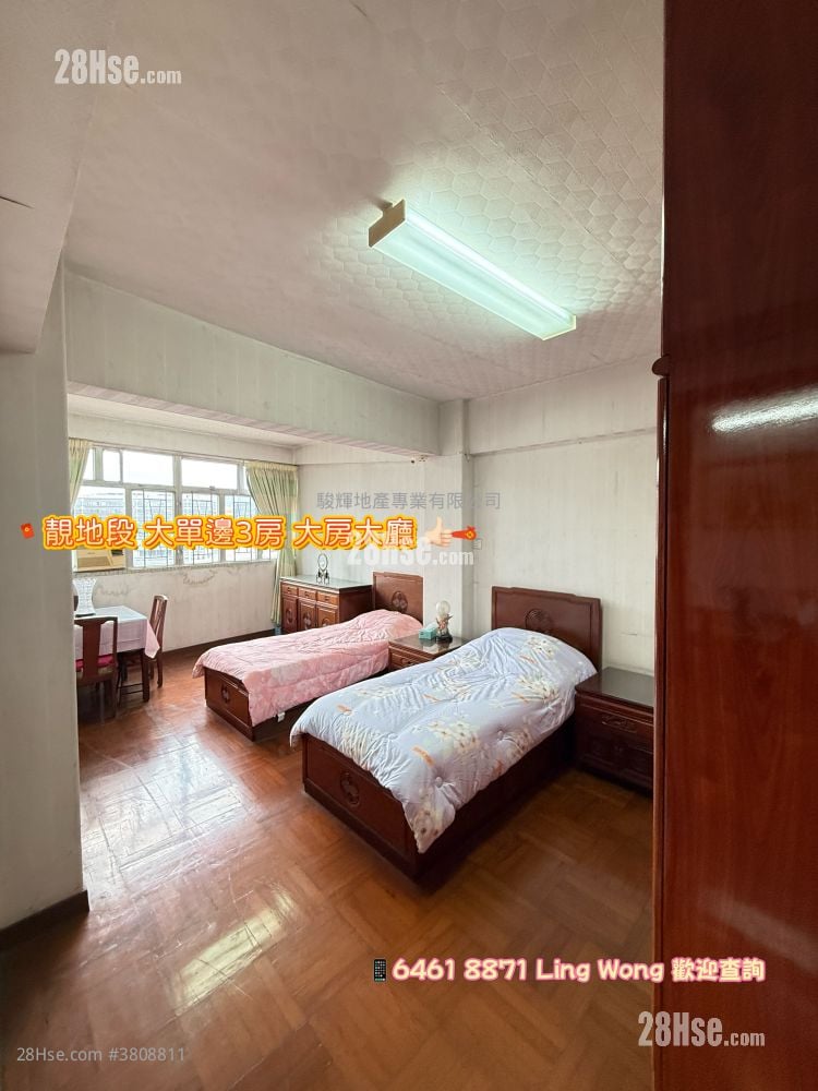 永业大厦 售盘 3 房 , 1 浴室 976 平方尺