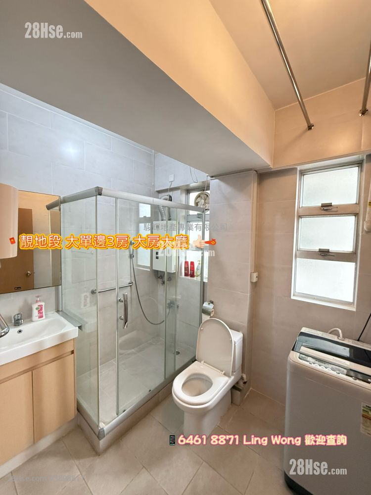 永业大厦 售盘 3 房 , 1 浴室 976 平方尺