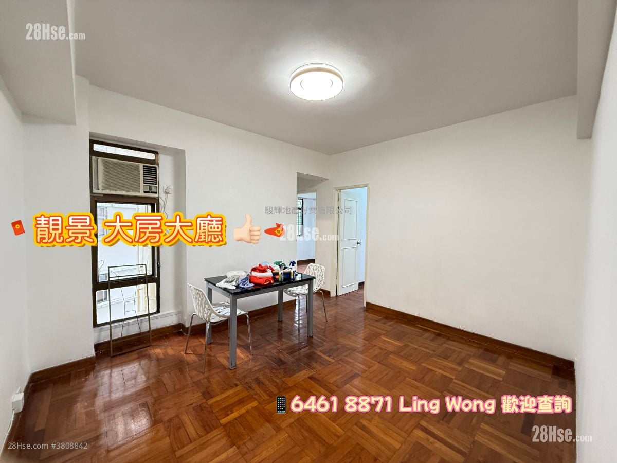 Wing Lee Mansion Rental 2 Bedrooms , 1 Bathroom