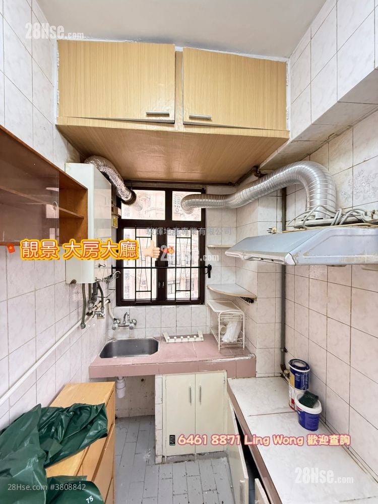 Wing Lee Mansion Rental 2 Bedrooms , 1 Bathroom