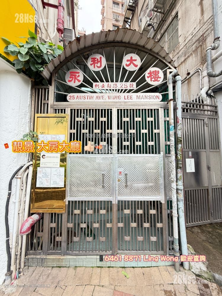 Wing Lee Mansion Rental 2 Bedrooms , 1 Bathroom