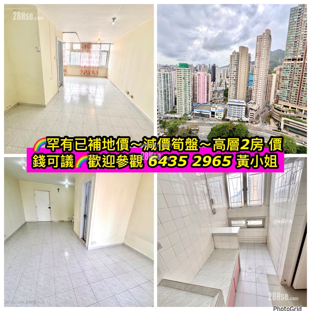 凤德邨 售盘 2 房 , 1 浴室 385 平方尺