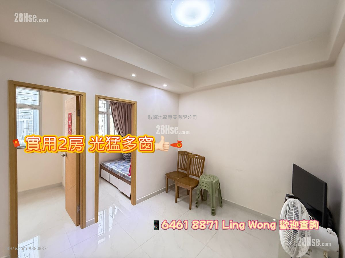 永发大厦 售盘 2 房 , 1 浴室 246 平方尺