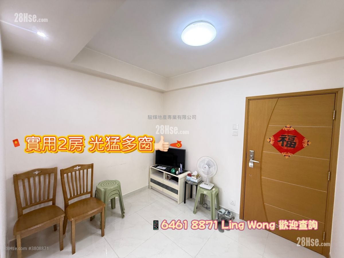 永发大厦 售盘 2 房 , 1 浴室 246 平方尺