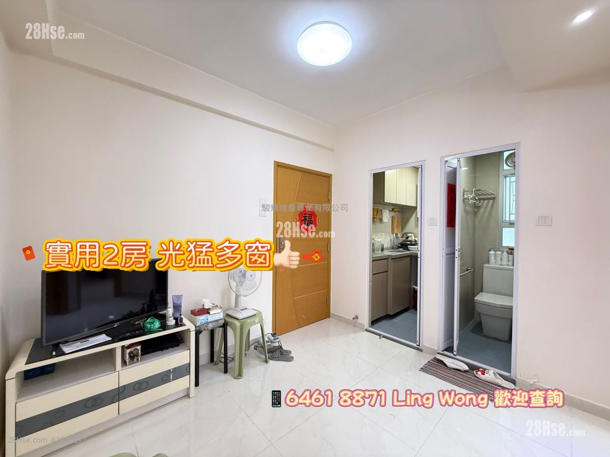 永发大厦 售盘 2 房 , 1 浴室 246 平方尺