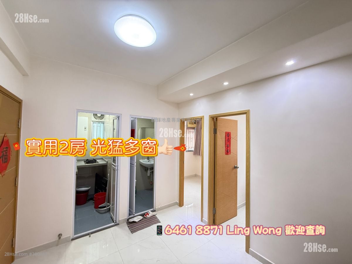 永发大厦 售盘 2 房 , 1 浴室 246 平方尺