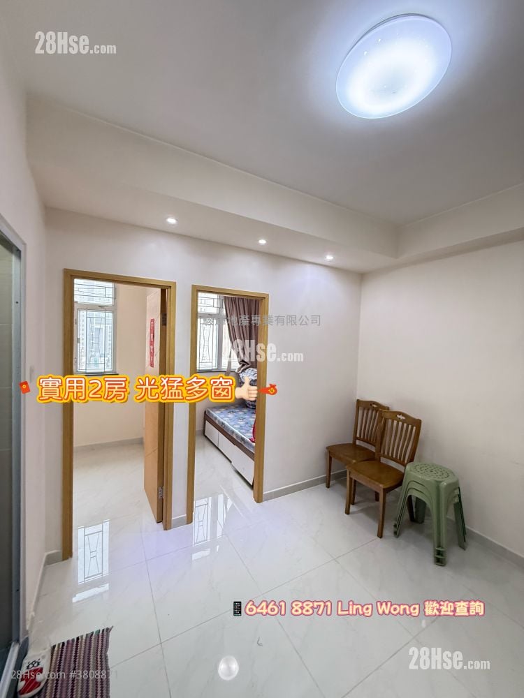 永发大厦 售盘 2 房 , 1 浴室 246 平方尺