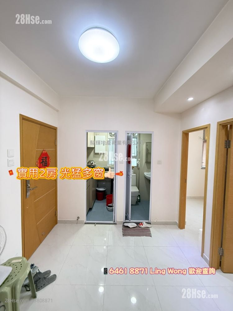 永发大厦 售盘 2 房 , 1 浴室 246 平方尺