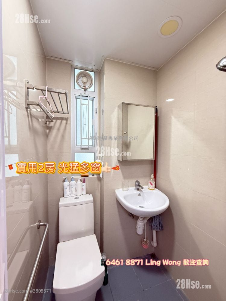 永发大厦 售盘 2 房 , 1 浴室 246 平方尺