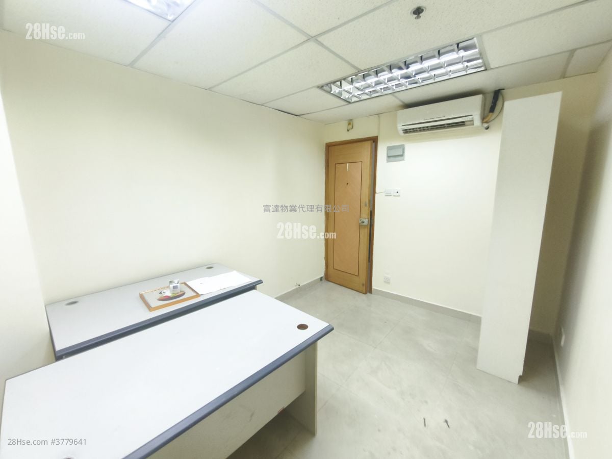 观塘工业中心 租盘