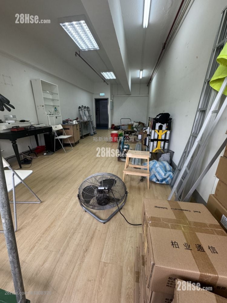 Shui Sum Industrial Building Rental