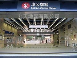 溱岸8号 售盘 1,262 平方尺